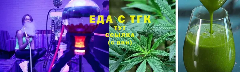 Еда ТГК конопля  OMG вход  Изобильный  как найти закладки 