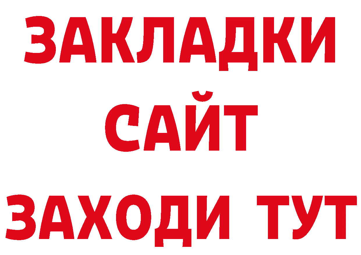 Экстази 280мг вход нарко площадка кракен Изобильный